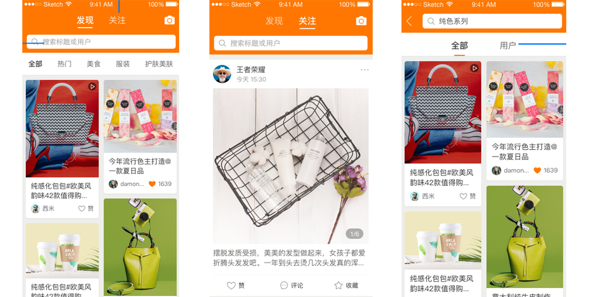 力谱云-信息流-移动端效果1 力谱云-信息流-移动端效果1