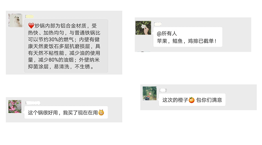社区团购APP交流 社区团购APP交流