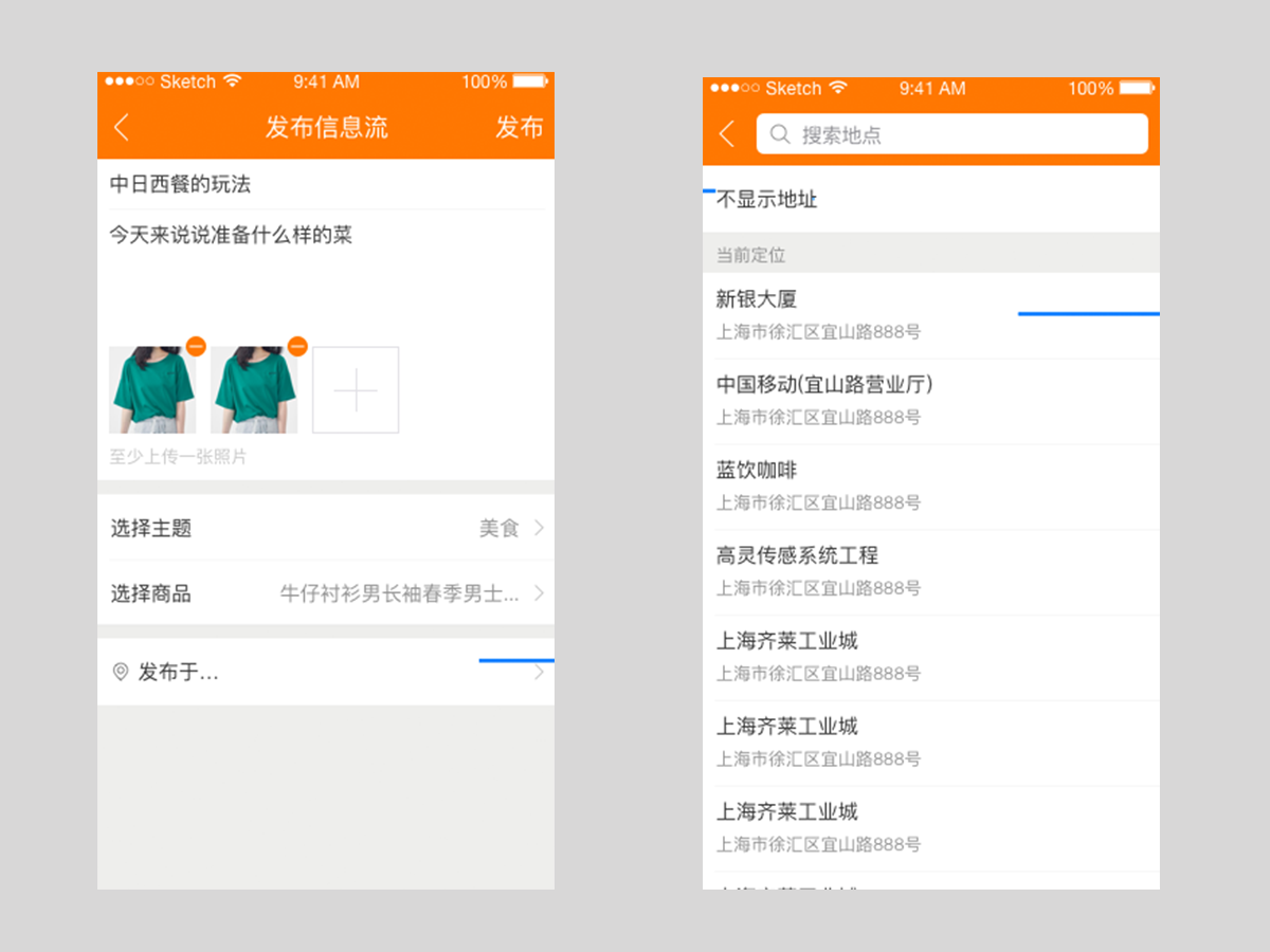 力谱云信息流新增地理位置移动端 力谱云信息流新增地理位置移动端