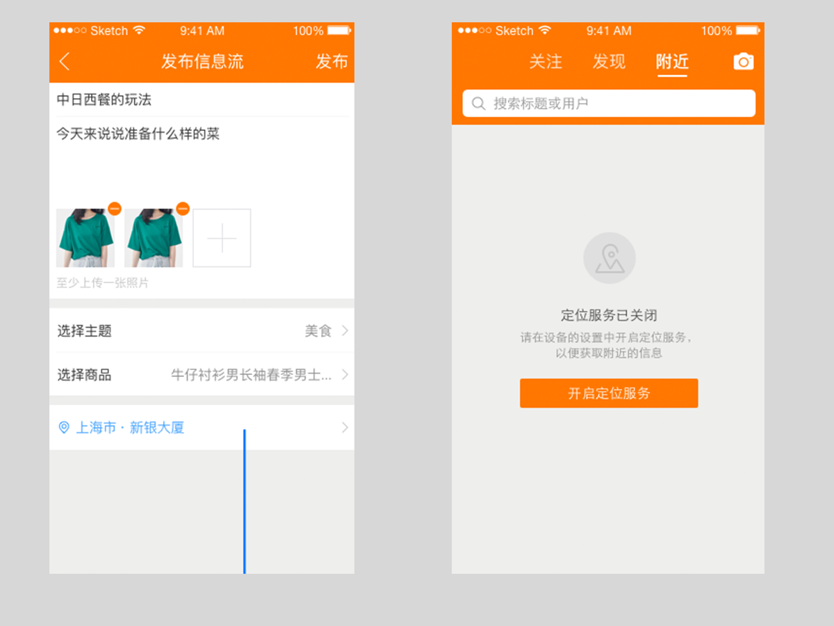 力谱云发布信息流的定位服务 力谱云发布信息流的定位服务